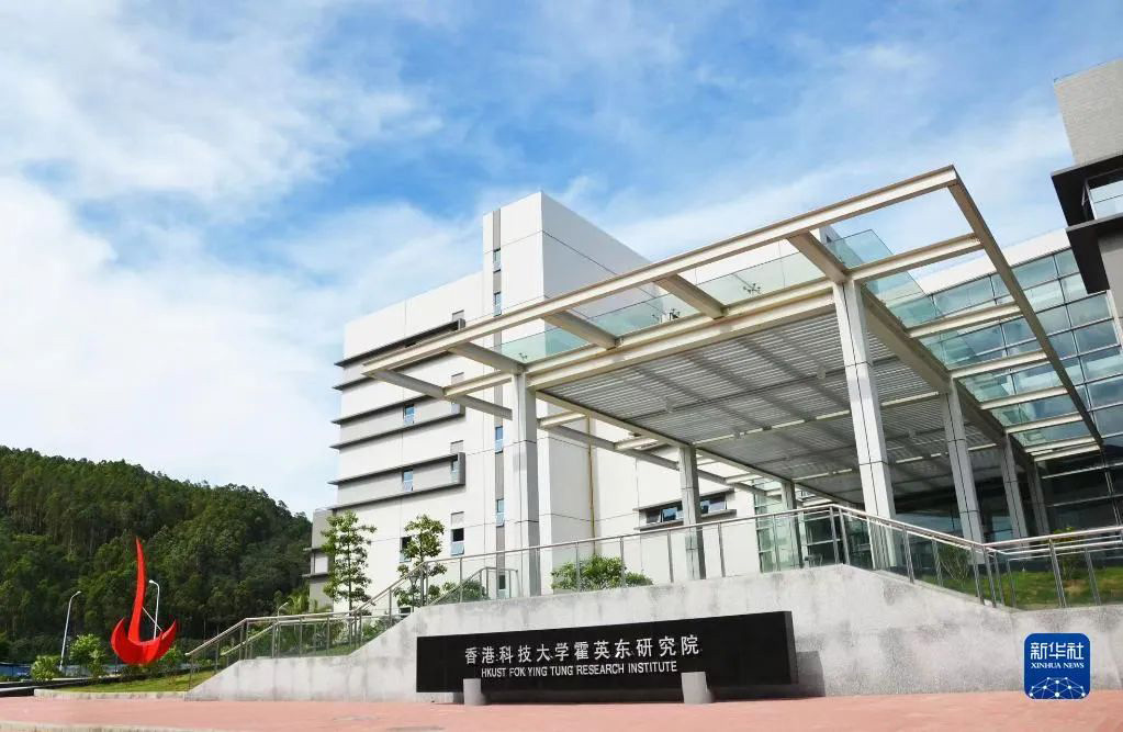 研究院.jpg