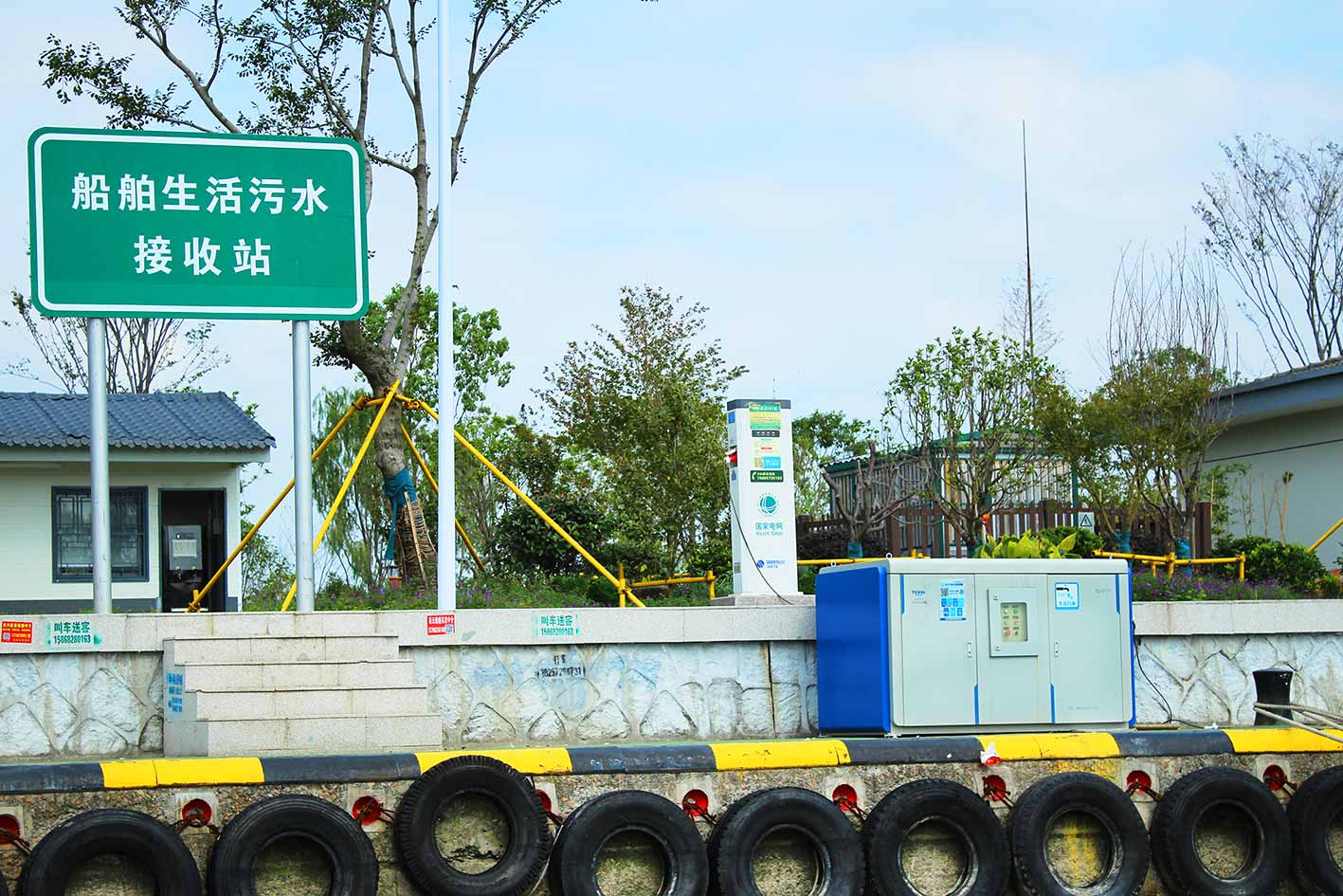 节能水处理设备 / 码头小型化污水处理 / 船舶污水接收 / 污水柜.jpg
