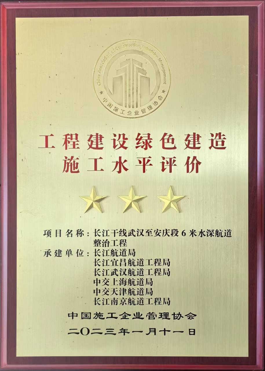 节能水处理设备 / 码头小型化污水处理 / 船舶污水接收 / 污水柜.jpg