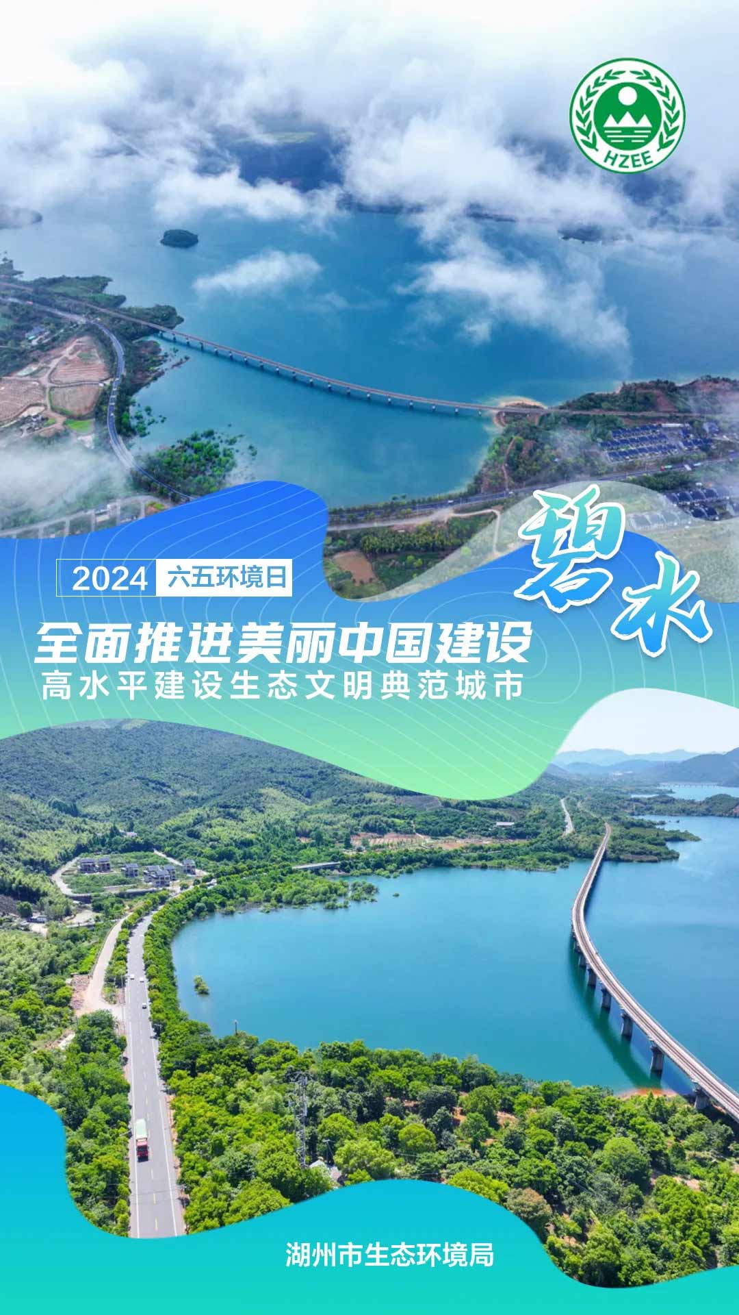 节能水处理设备 / 码头小型化污水处理 / 船舶污水接收 / 污水柜2.jpg